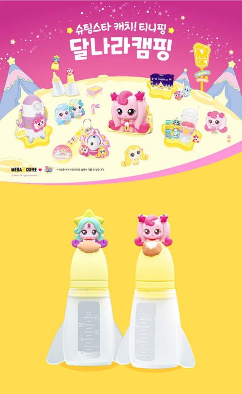 ティニピン アニメキャラクター ストラップ 5個セット 韓国限定