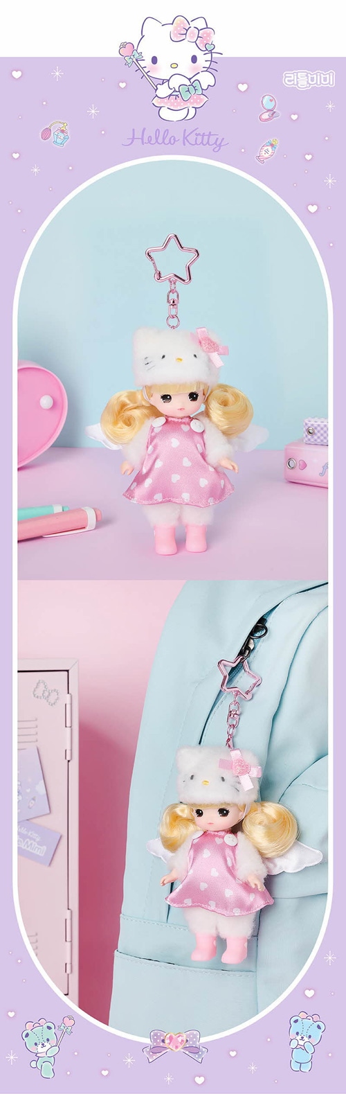 リトルミミ キーリング サンリオ マイメロディ コラボ 韓国限定　クロミ　キティ リトルミミ キーリング サンリオ マイメロディ コラボ 韓国限定