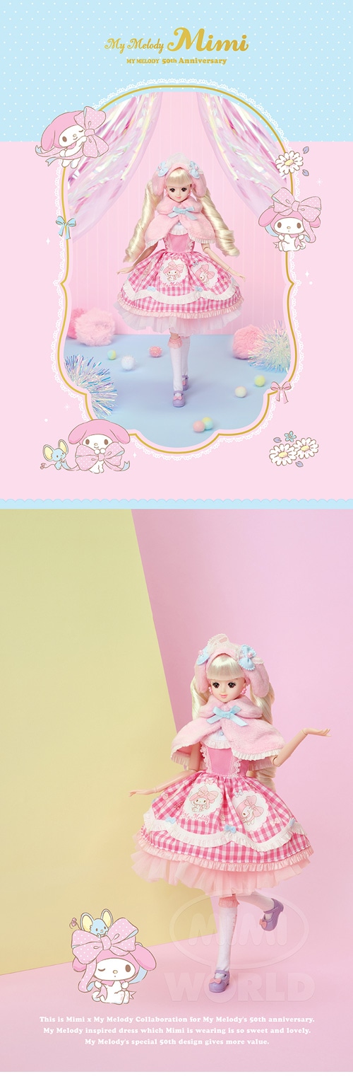 新品未開封　顔厳選マイメロホテルフロリア韓国限定 新品未開封 顔厳選マイメロホテルフロリア韓国限定 新品未開封 顔厳選