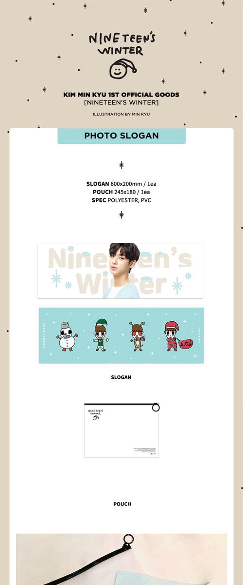 先払いのみ）韓国スターグッズ キム・ミンギュ 1ST OFFICIAL GOODS