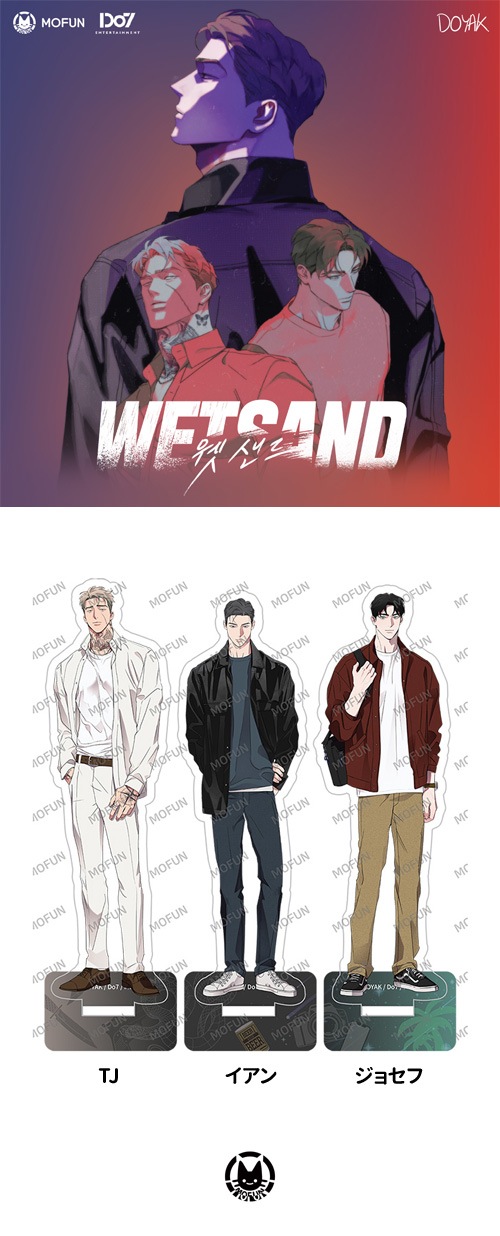 （先払いのみ）韓国キャラクターグッズ 「Wet Sand ウェットサンド」 公式グッズ アクリルスタンド (3種1択) (予約  発売日：2023.12.15以後)-韓流ショップ