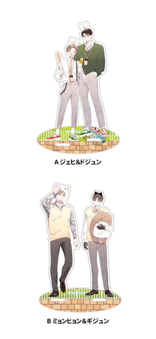 特典贈呈] 韓国キャラクターグッズ 「Beyond 2gether X 4週間の恋人