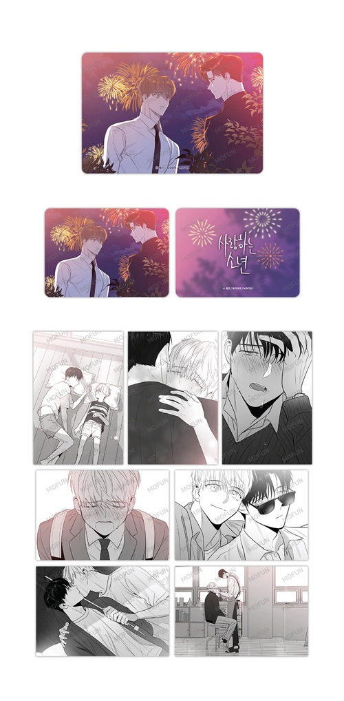 韓国 BL 月曜日の救世主 パッケージ　完全セット 0000000683892_J3XhpC3.jpg