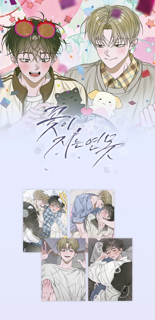 韓国キャラクターグッズ 「花が散る池」 公式グッズ A5 イラスト色紙 4