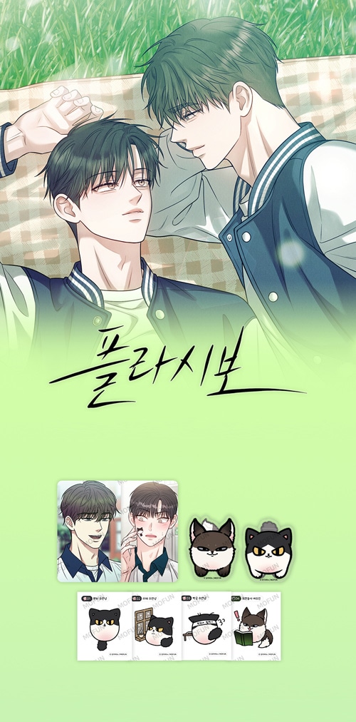 特典贈呈] 韓国キャラクターグッズ 「Placebo : プラセボ」 公式グッズ