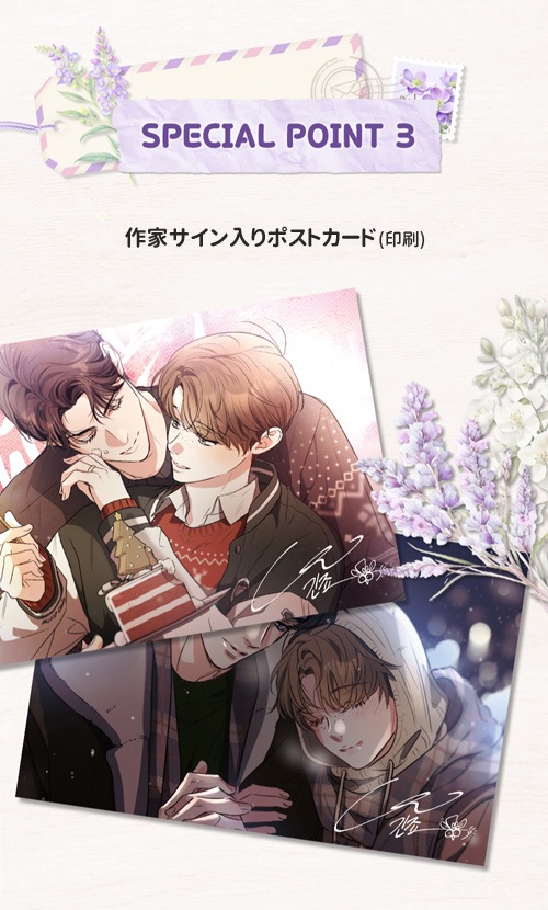 先払いのみ）韓国キャラクターグッズ 「不可抗力な恋愛事情」 公式