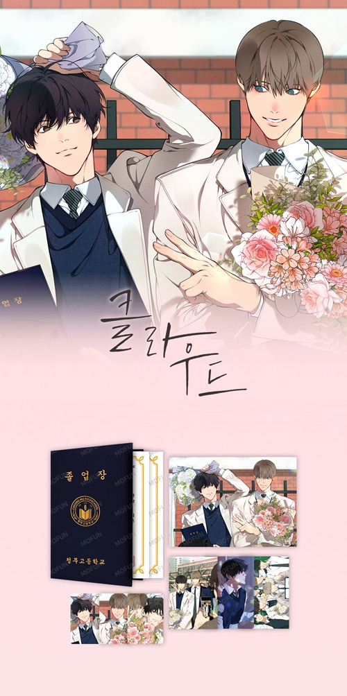 特典贈呈] 韓国キャラクターグッズ 「心の奥を覗かせて」 公式グッズ