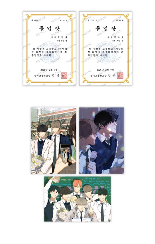 特典贈呈] 韓国キャラクターグッズ 「心の奥を覗かせて」 公式グッズ