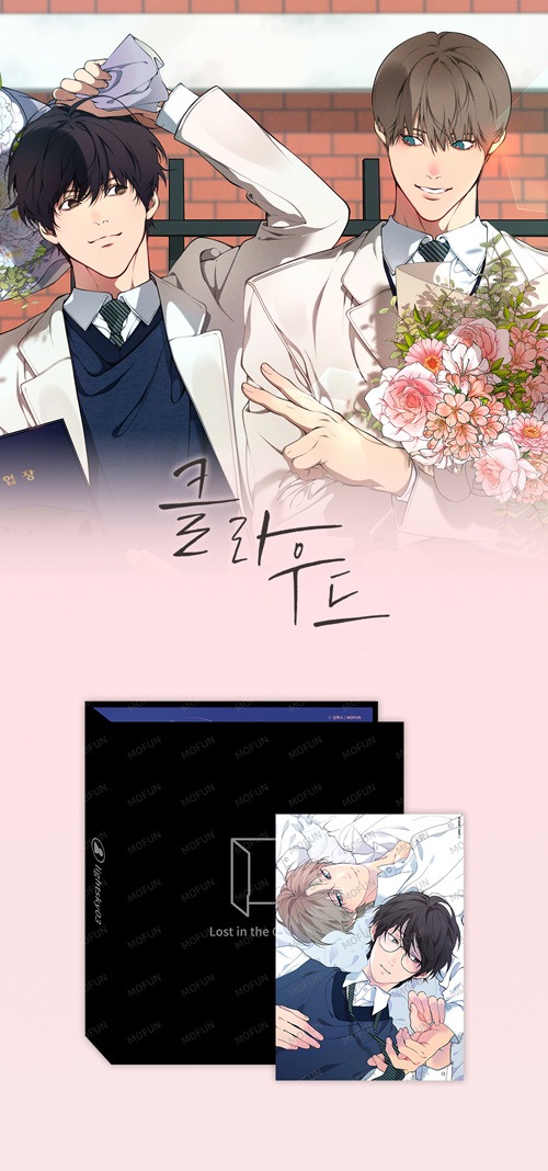 特典贈呈] 韓国キャラクターグッズ 「心の奥を覗かせて」 公式グッズ