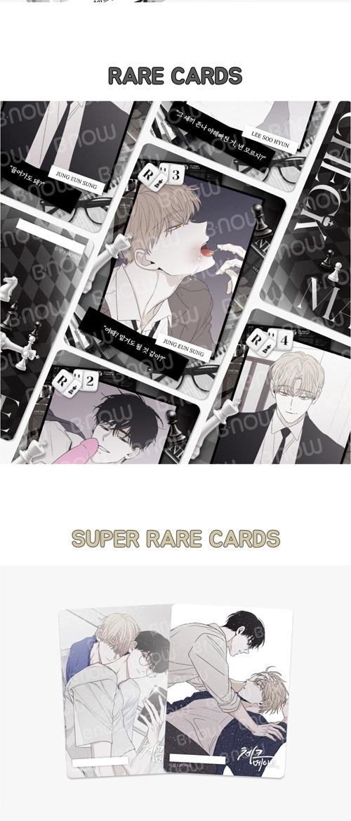 先払いのみ）韓国キャラクターグッズ 「チェックメイト ～君を取るのは