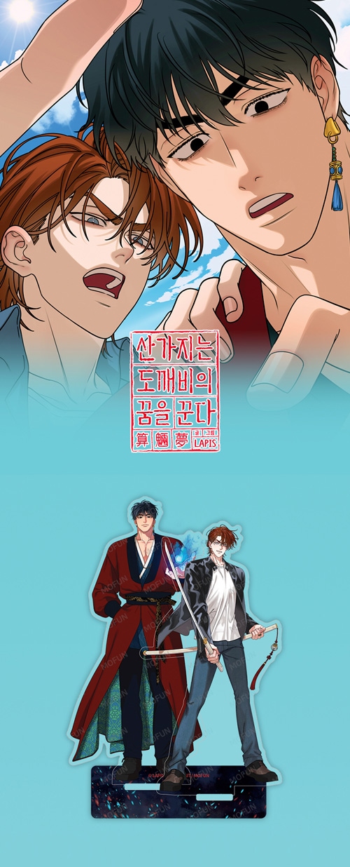 特典贈呈] 韓国キャラクターグッズ 「算木はトッケビの夢を見る」 公式