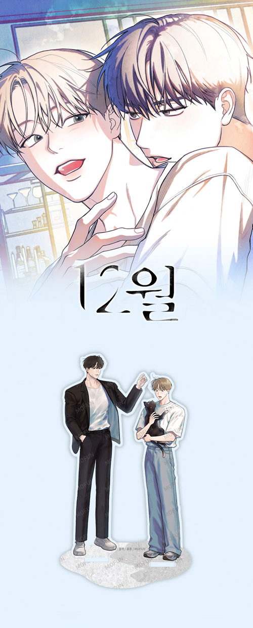 特典贈呈] 韓国キャラクターグッズ 「ディセンバー」 公式グッズ