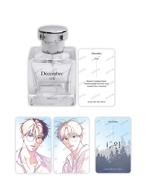 韓国BL 公私は分けて! 香水2点セット 新品未開封 特典トレカ付き 特典贈呈] 韓国キャラクターグッズ 「ディセンバー」 公式グッズ