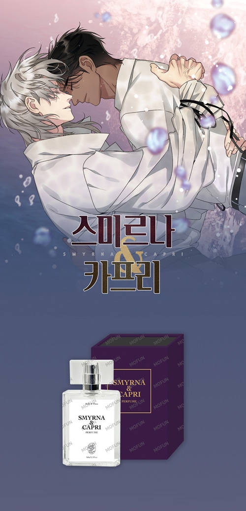 先払いのみ）韓国キャラクターグッズ 「スミルナ＆カプリ～仇と実を