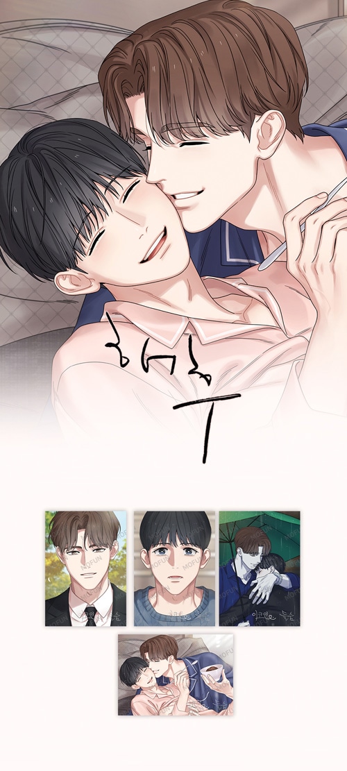 特典贈呈] 韓国キャラクターグッズ 「記憶の片隅」 公式グッズ