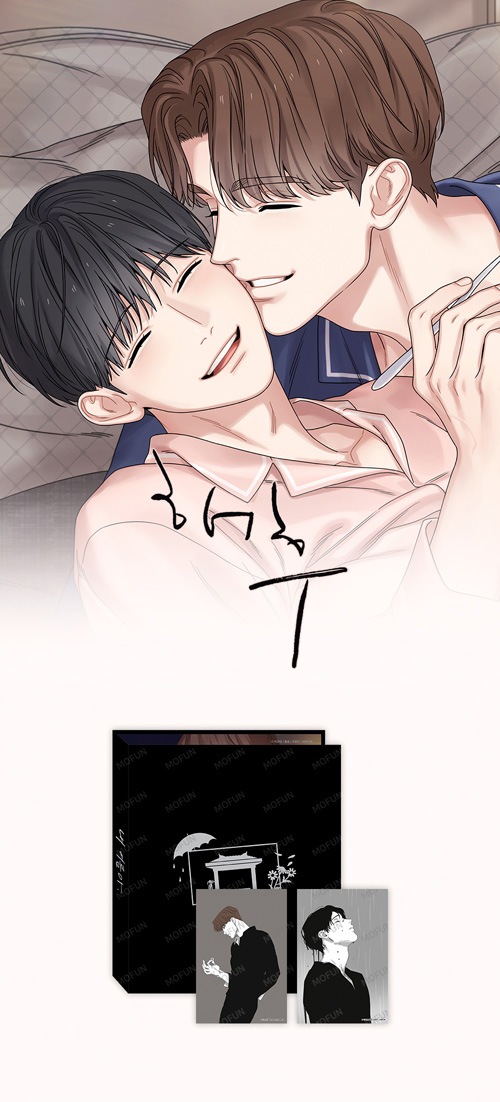 特典贈呈] 韓国キャラクターグッズ 「記憶の片隅」 公式グッズ