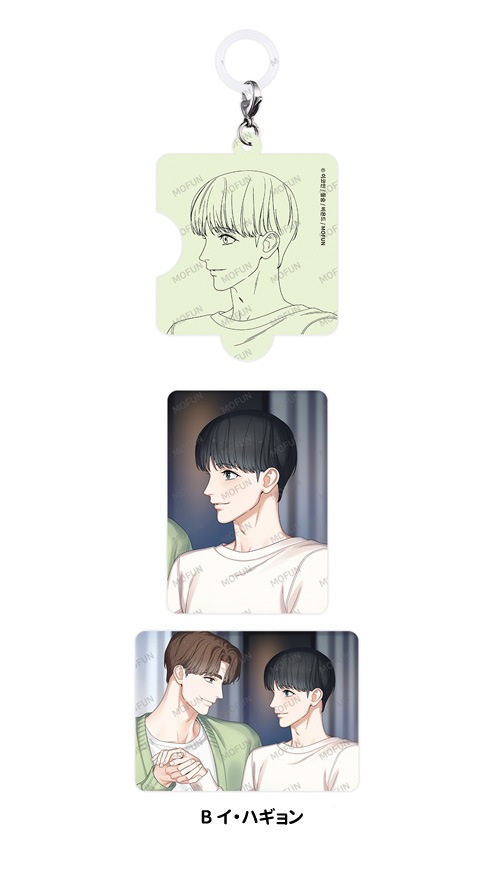特典贈呈] 韓国キャラクターグッズ 「記憶の片隅」 公式グッズ 傘 デコ
