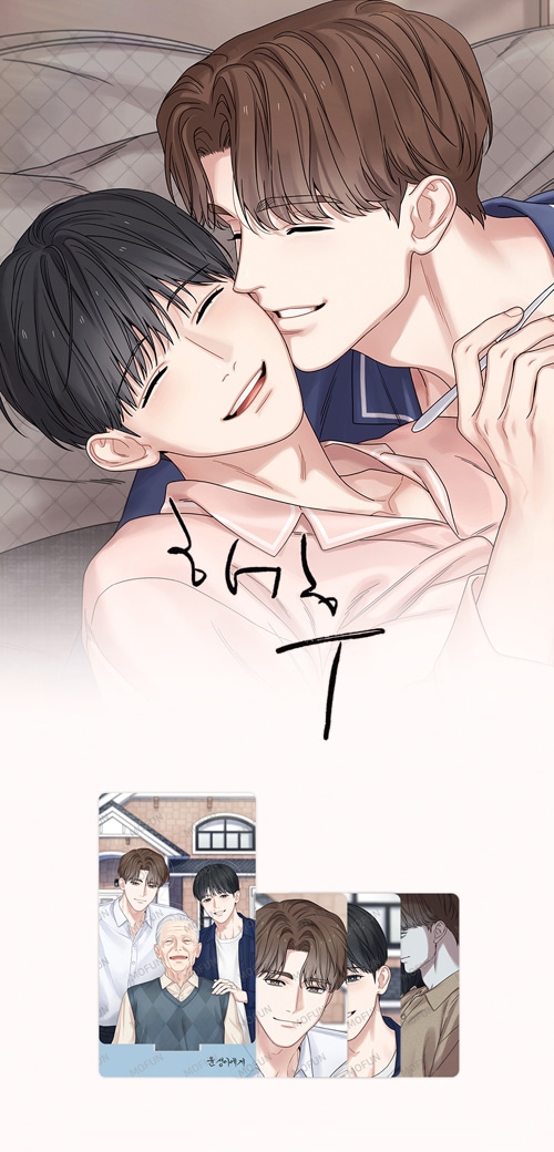 特典贈呈] 韓国キャラクターグッズ 「記憶の片隅」 公式グッズ