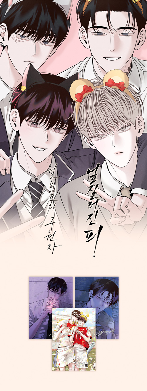 特典贈呈] 韓国キャラクターグッズ 「月曜日の救世主」 公式グッズ A5