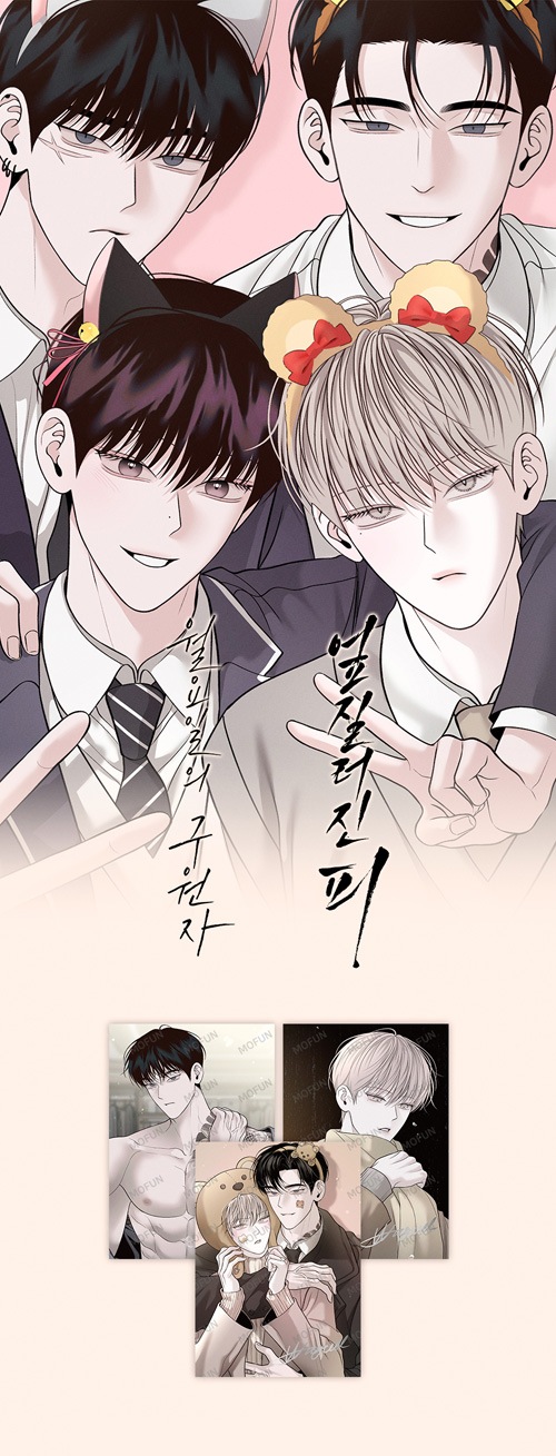特典贈呈] 韓国キャラクターグッズ 「血は盆に返らず」 公式グッズ A5