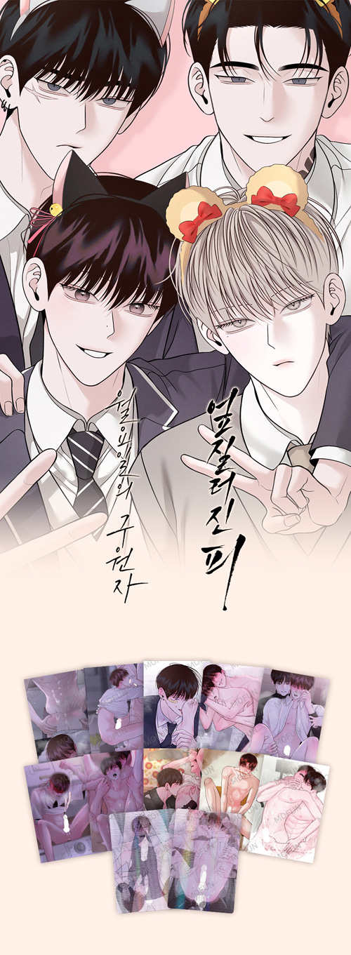 特典贈呈] 韓国キャラクターグッズ 「血は盆に返らず」 公式グッズ The