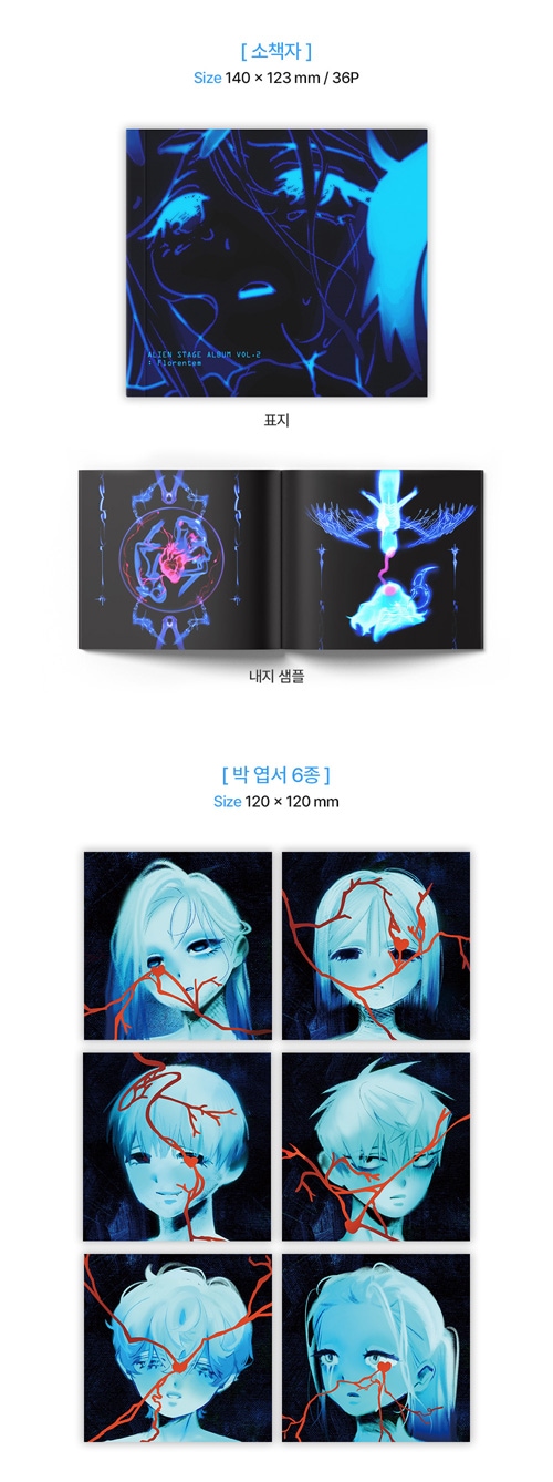 先払いのみ）韓国キャラクターグッズ ALIEN STAGE エイリアン