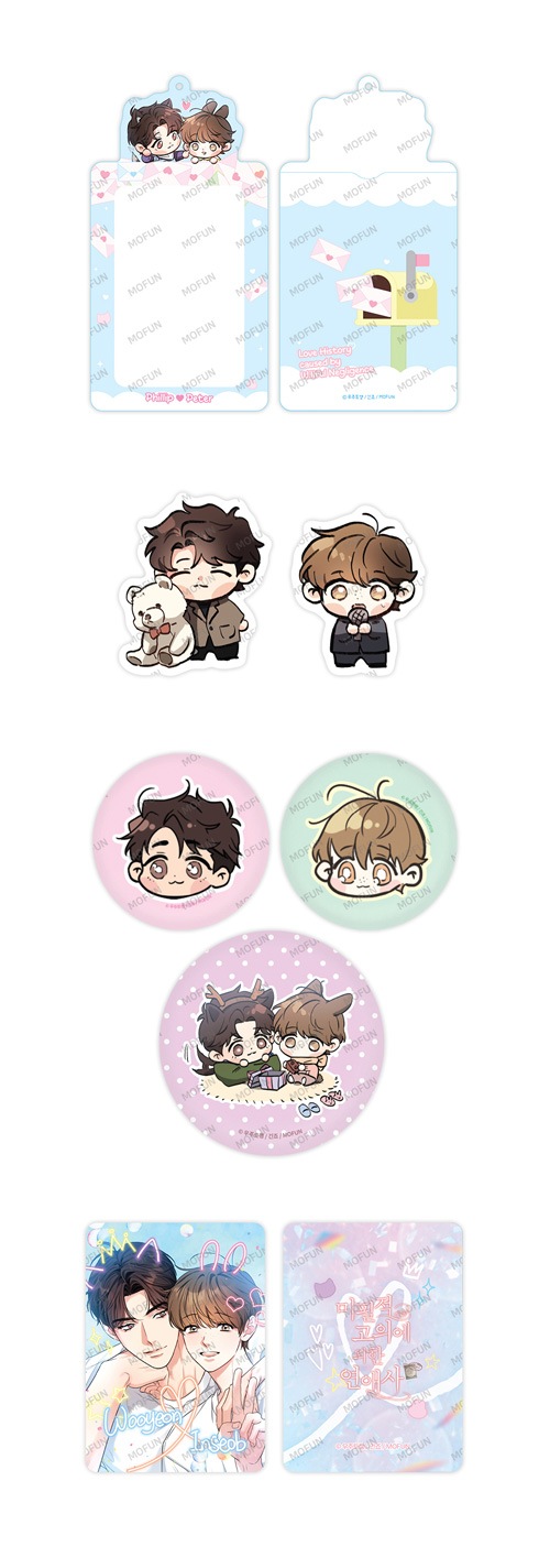 特典贈呈] 韓国キャラクターグッズ 「不可抗力な恋愛事情」 公式グッズ