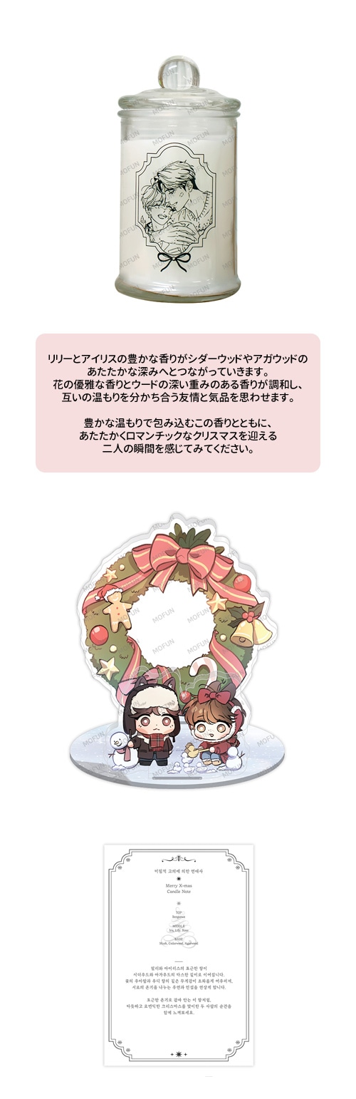 特典贈呈] 韓国キャラクターグッズ 「不可抗力な恋愛事情」 公式グッズ