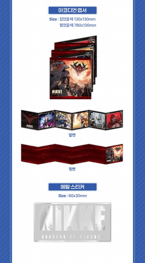 勝利の女神 : NIKKE」 GODDESS FALL パッケージ (予約 発売日：2026.03