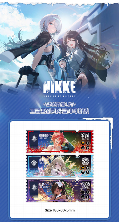 勝利の女神 : NIKKE」 高級募集チケット アクリルブロック (3種1択