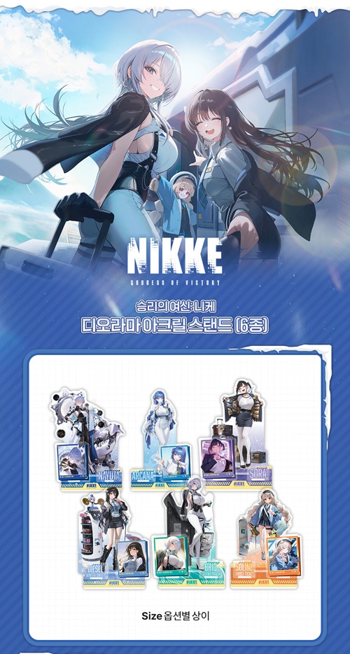 勝利の女神 : NIKKE」 ジオラマ アクリルスタンド (6種1択) (予約 発売