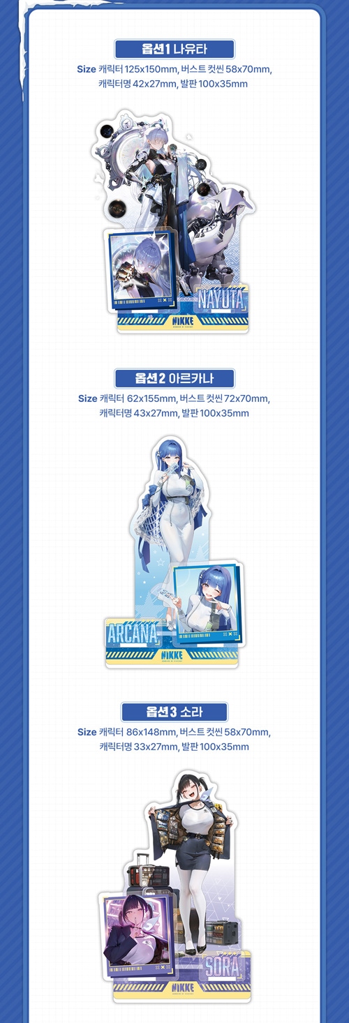 勝利の女神 : NIKKE」 ジオラマ アクリルスタンド (6種1択) (予約 発売