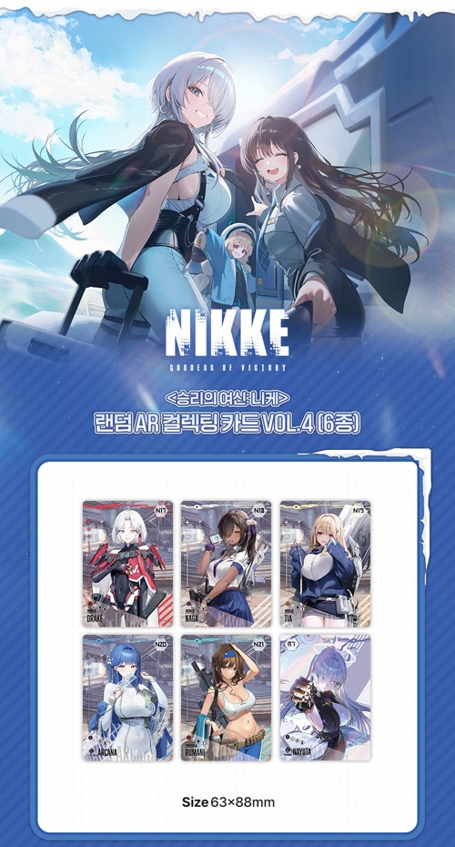 まとめ買い割引] 「勝利の女神 : NIKKE」 AR コレクトカード Ver.4