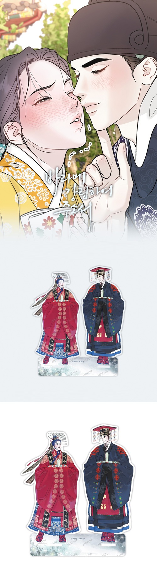 特典贈呈] 「希うは降臨なり」 アクリルスタンド (予約 発売日