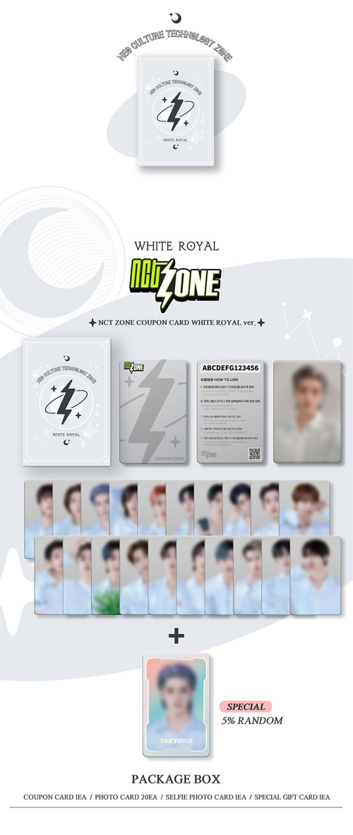 先払いのみ）韓国スターグッズ NCT ZONE COUPON CARD クーポンカード 