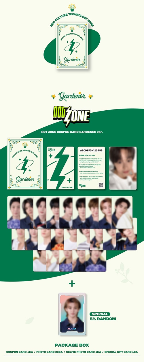 先払いのみ）韓国スターグッズ NCT ZONE COUPON CARD クーポンカード