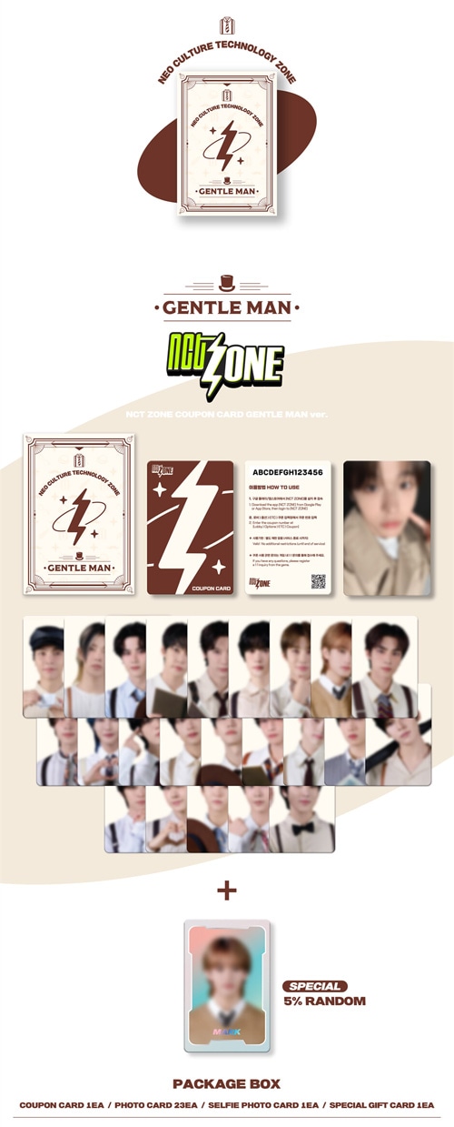 NCT ZONE COUPON CARD クーポンカード [GENTLE MAN Ver.] (予約 発売日