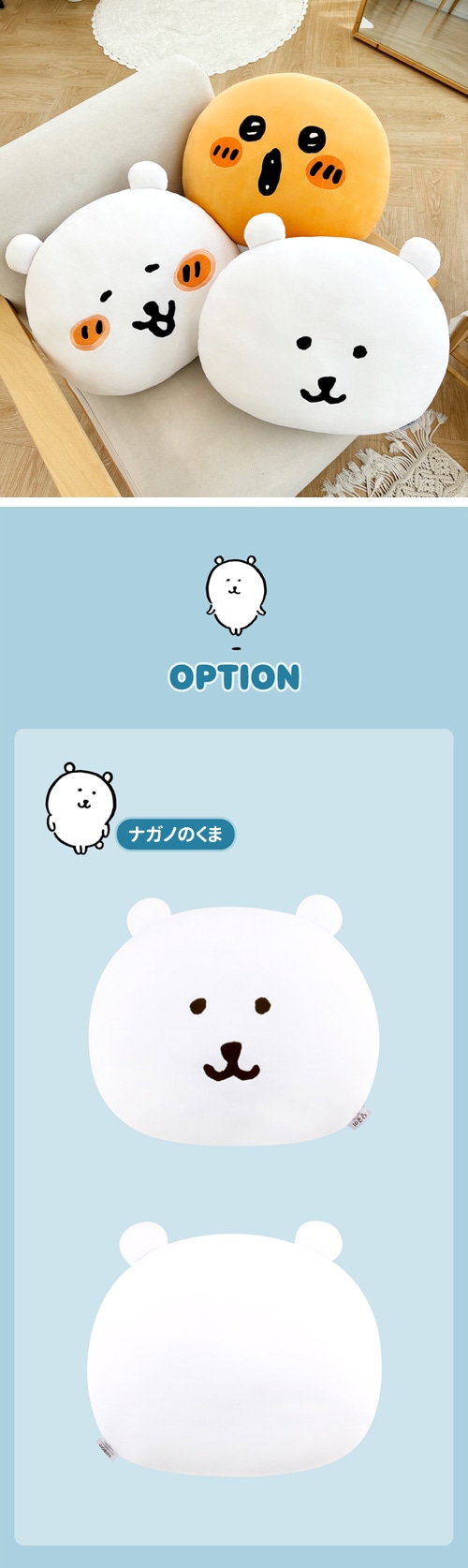 先払いのみ）キャラクターグッズ 「ナガノのくま」 公式グッズ