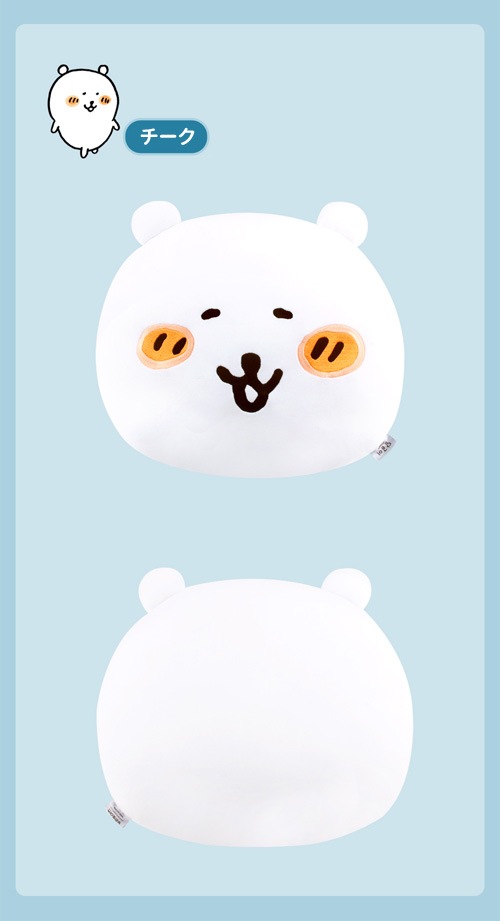 先払いのみ）キャラクターグッズ 「ナガノのくま」 公式グッズ