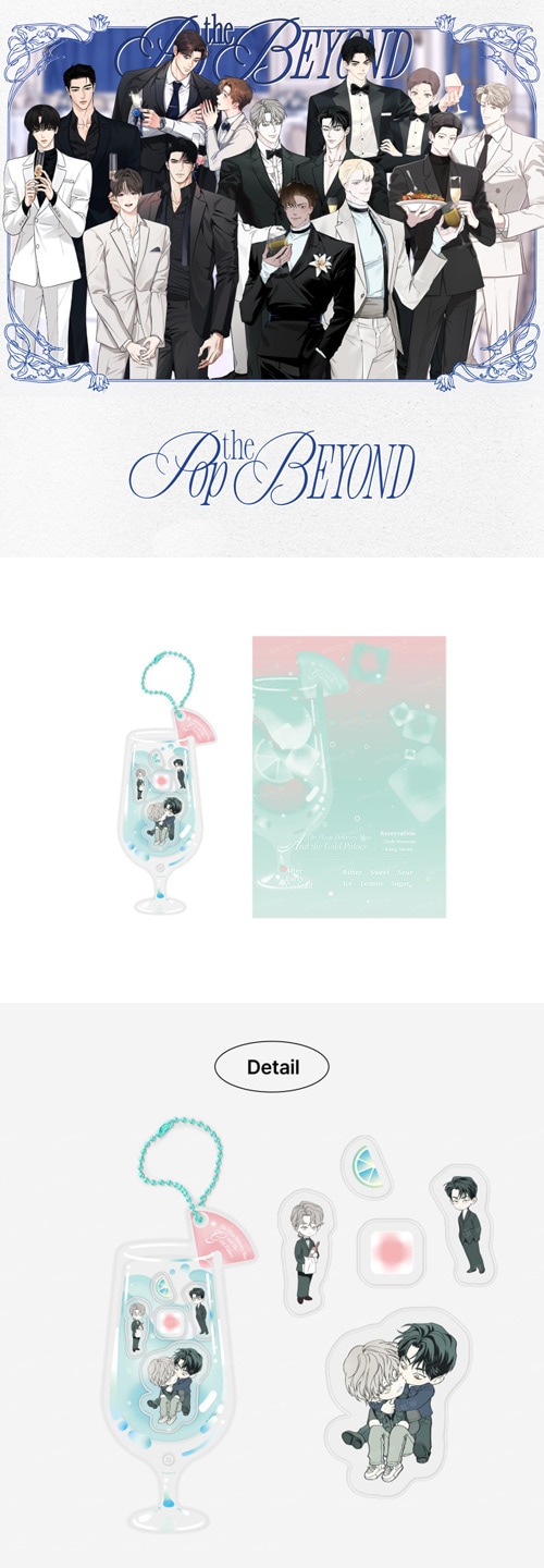 爆買い，送料無料】 韓国BL ピザ配達員とゴールドパレス ウヒョン