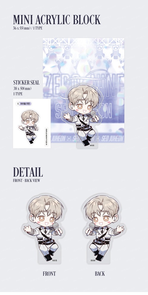 先払いのみ）韓国キャラクターグッズ 「公私混同はお断り」 公式グッズ