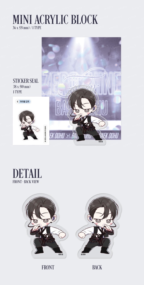 先払いのみ）韓国キャラクターグッズ 「公私混同はお断り」 公式グッズ