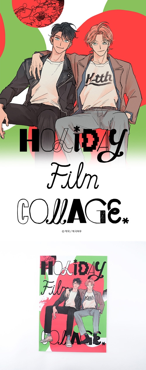 先払いのみ）韓国キャラクターグッズ 「Holiday Film Collage ホリデー