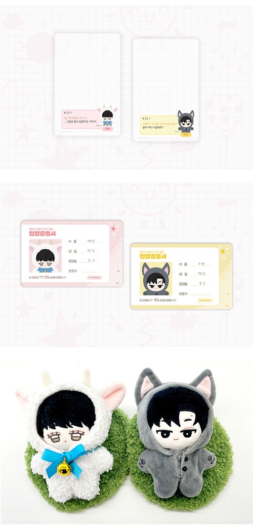 先払いのみ）韓国キャラクターグッズ 「ラストステップ」 公式グッズ