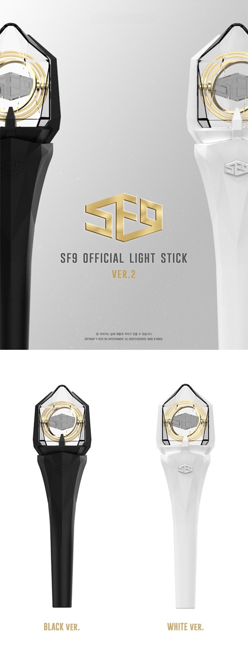 製品保証あり SF9ペンライトver2 - タレントグッズ