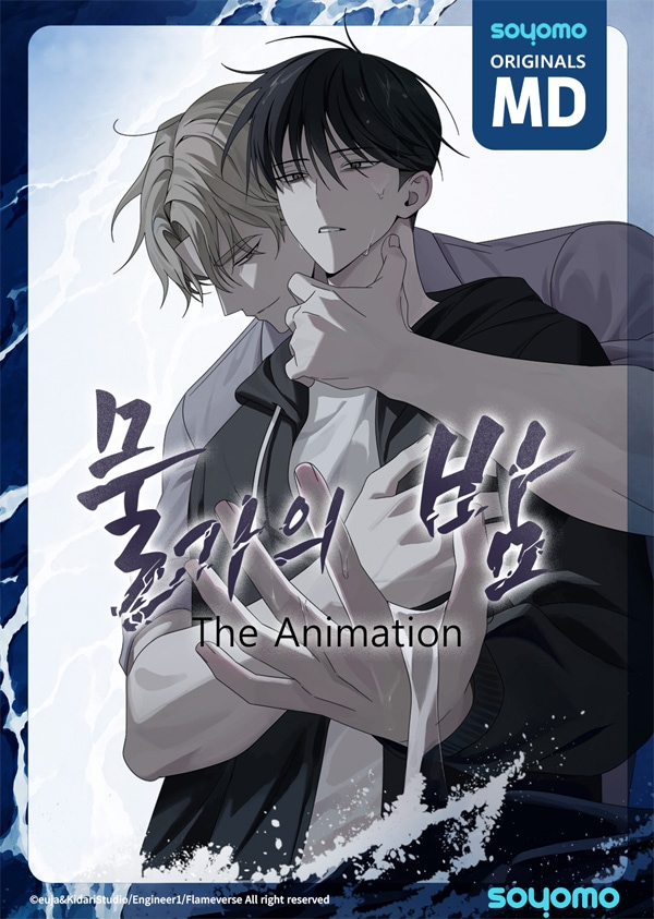 まとめ買い割引] アニメ 「水辺の夜」 ハート 缶バッジ [ランダム1種