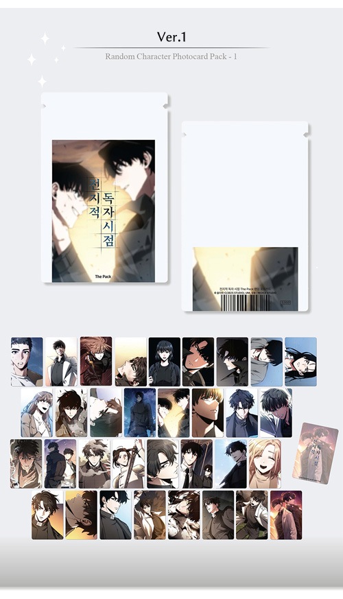 韓国映画 全知的な読者の視点から MEGABOX特典 フォトカード 全種類 韓国映画 全知的な読者の視点から MEGABOX特典 フォトカード 全種類