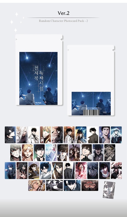 まとめ買い割引] 韓国キャラクターグッズ 「全知的な読者の視点