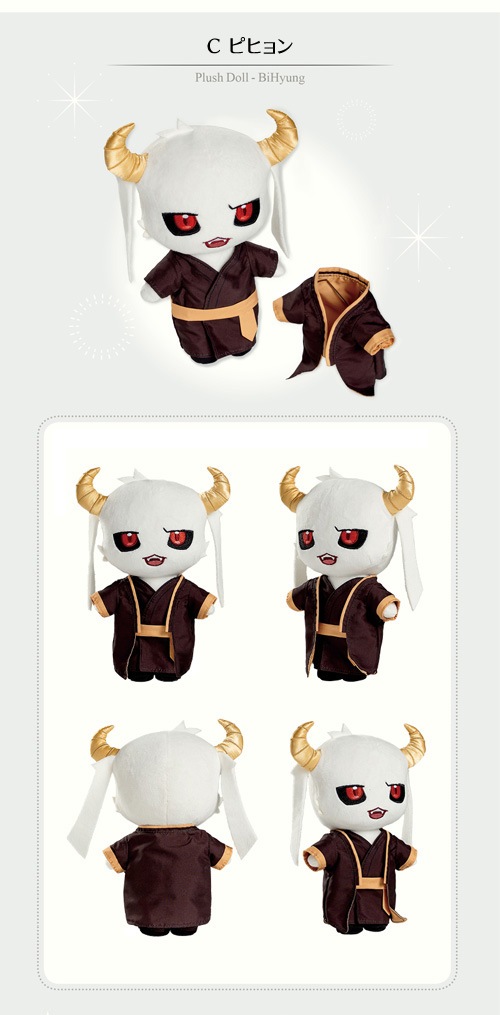 先払いのみ）韓国キャラクターグッズ 「全知的な読者の視点から」 公式