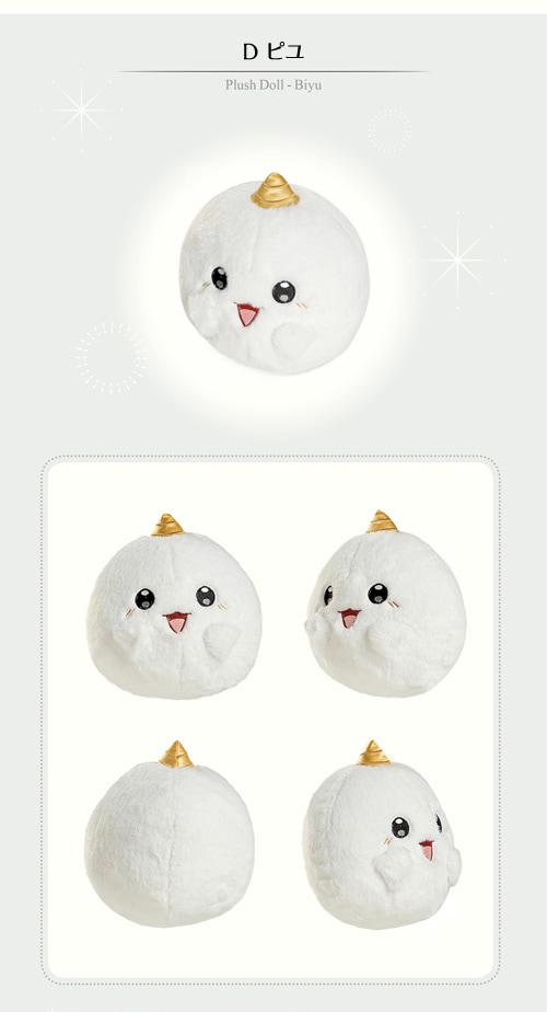 先払いのみ）韓国キャラクターグッズ 「全知的な読者の視点から」 公式